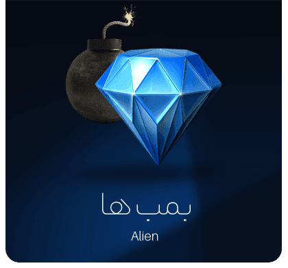 بمب ها