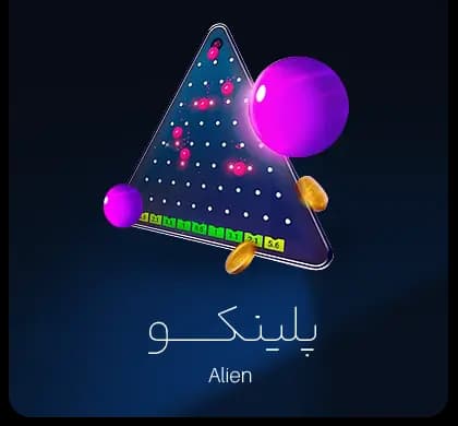 پلینکو